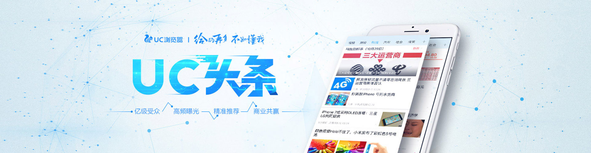 章丘百度推广排名