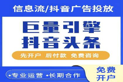 SEM托管案例：低成本高回报的秘诀