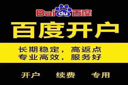 百度包年竞价全解析：效果显著的网络营销手段
